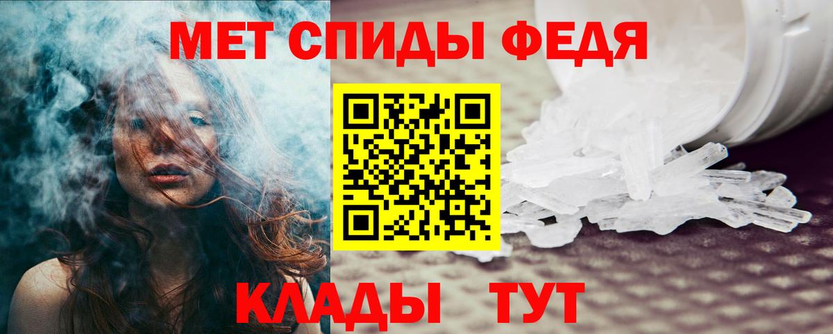 Карпинск  Amphetamine Розовый  АМФЕТАМИН  Вход с VPN 