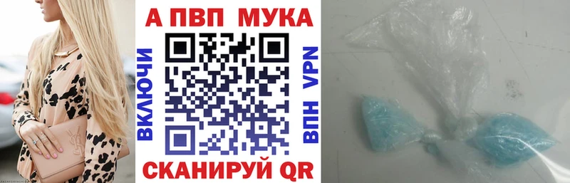 Alpha-PVP мука  Карпинск 