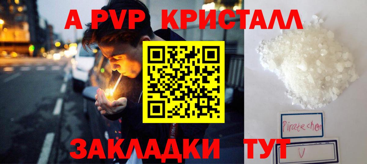 Мефедрон кристаллы  Кодеин  ГАШИШ  Магазины продажи наркотиков  Вход с VPN  Cocaine  Карпинск  Альфа ПВП СОЛЬ кристаллы 