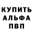 Меф мяу мяу KANARIS