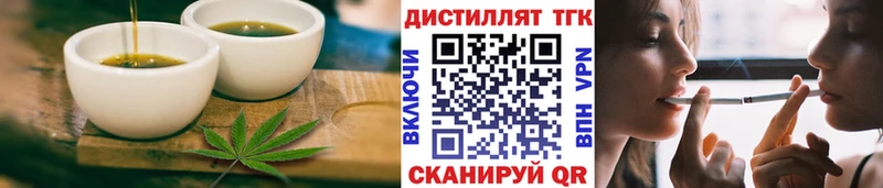 Печенье с ТГК марихуана  купить наркоту  Карпинск 