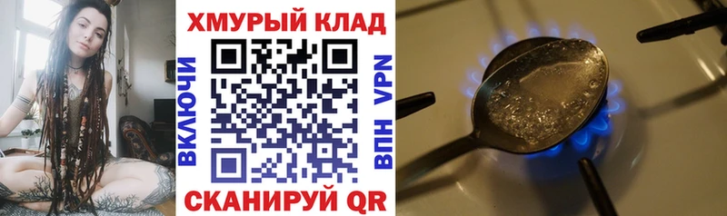 ГЕРОИН Афган  закладка  Карпинск 