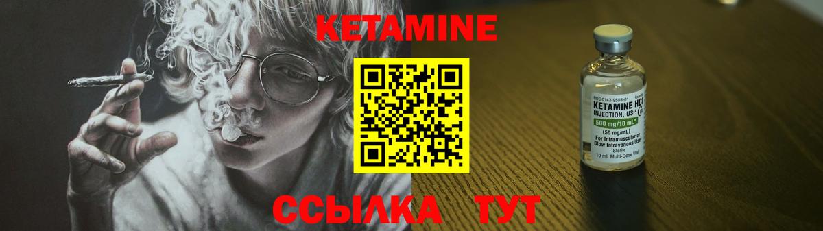Кетамин VHQ  Вход с VPN  Карпинск  КЕТАМИН ketamine 