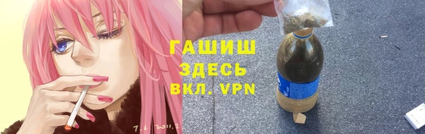 ALPHA PVP Медногорск