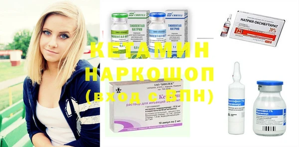 ALPHA PVP Медногорск