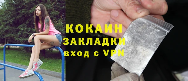 ПСИЛОЦИБИНОВЫЕ ГРИБЫ Мегион