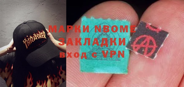 сатива Михайловск