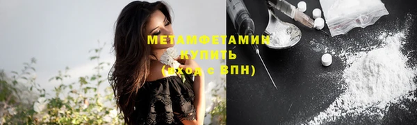 ПСИЛОЦИБИНОВЫЕ ГРИБЫ Мегион