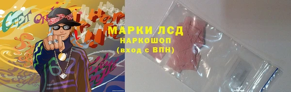 ALPHA PVP Медногорск