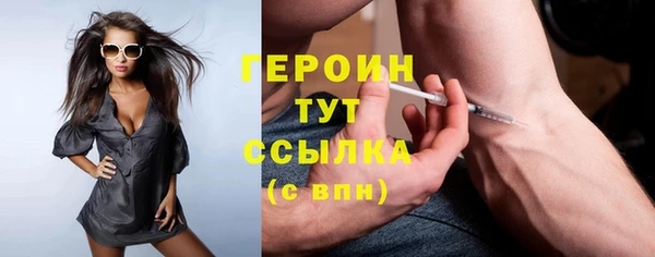 ПСИЛОЦИБИНОВЫЕ ГРИБЫ Мегион