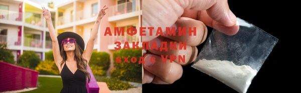 ALPHA PVP Медногорск