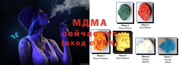 ALPHA PVP Медногорск