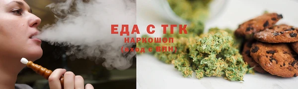 ПСИЛОЦИБИНОВЫЕ ГРИБЫ Мегион