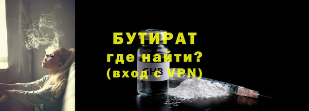 ALPHA PVP Медногорск