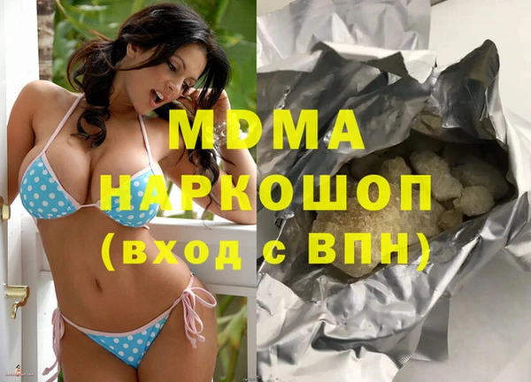 ALPHA PVP Медногорск