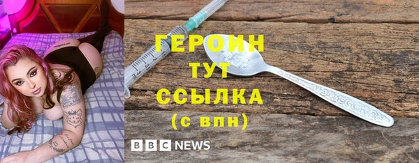ALPHA PVP Медногорск