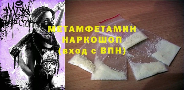 мдма Медвежьегорск