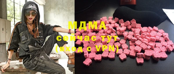 ALPHA PVP Медногорск