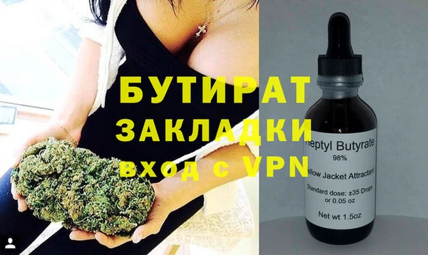мдма Медвежьегорск