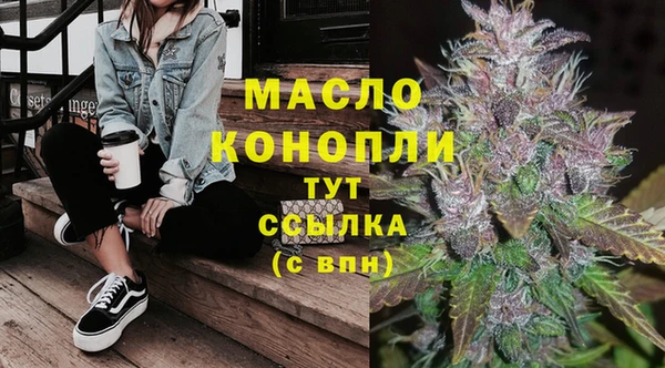 mdma Киреевск