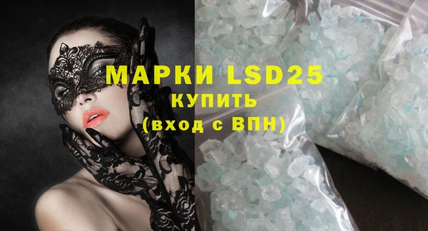ПСИЛОЦИБИНОВЫЕ ГРИБЫ Мегион