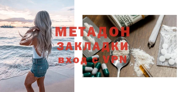 ALPHA PVP Медногорск