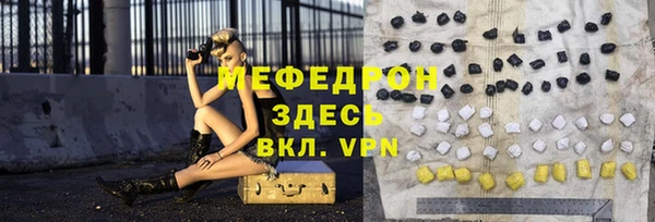 ALPHA PVP Медногорск