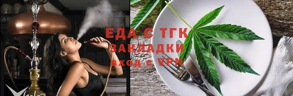 ПСИЛОЦИБИНОВЫЕ ГРИБЫ Мегион