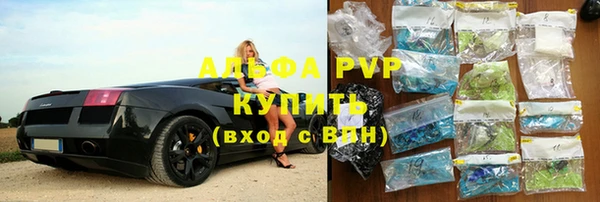 ALPHA PVP Медногорск