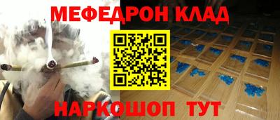 мдма Донецк