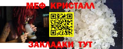 мдма Донецк