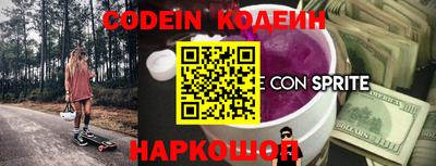 винт Донской