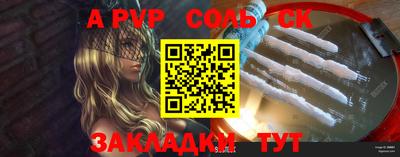 винт Донской