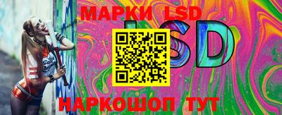 мдма Донецк
