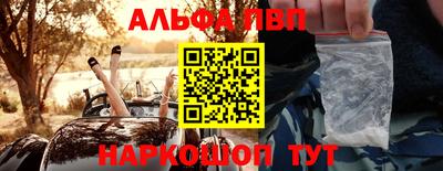 мдма Донецк