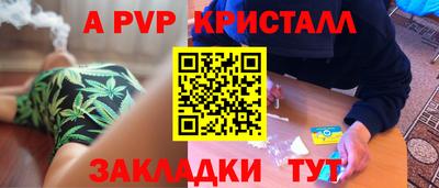 прущая мука Дубна
