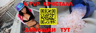прущая мука Дубна