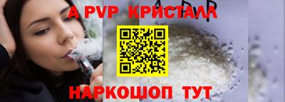 мдма Донецк