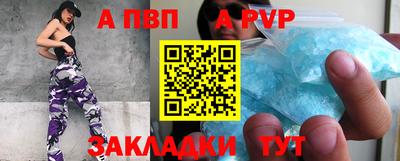 винт Донской