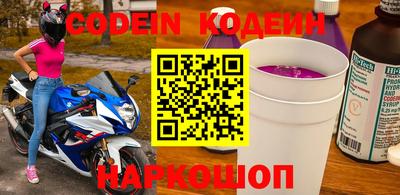 mix Абакан