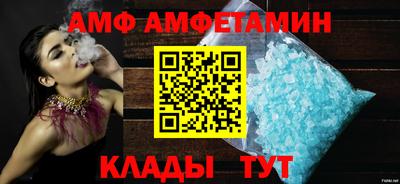 мдма Донецк
