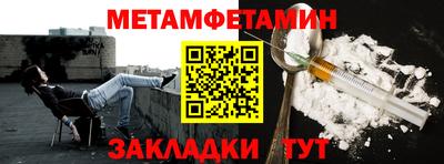 винт Донской