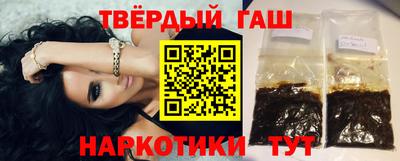 трава Наро-Фоминск