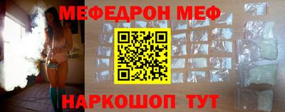 прущая мука Дубна