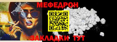 винт Донской
