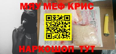 мдма Донецк