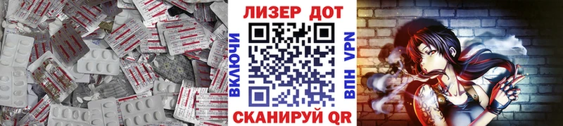 LSD-25 экстази кислота Карпинск
