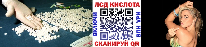 LSD-25 экстази ecstasy  закладка  Карпинск 