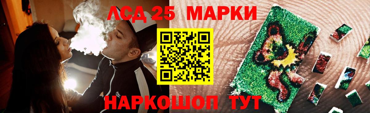ЛСД экстази кислота Карпинск
