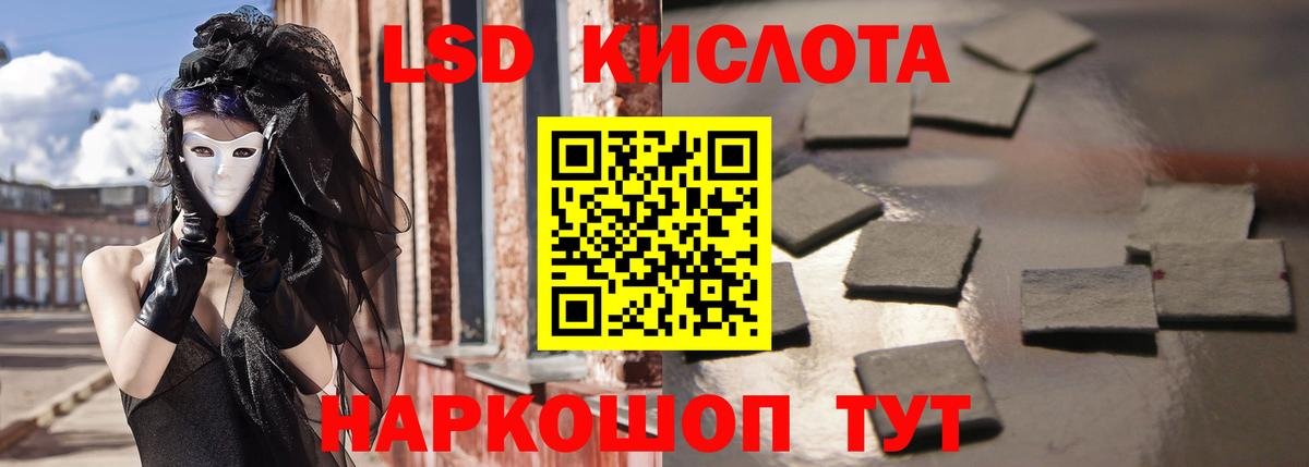Лсд 25 экстази кислота  Вход с VPN  LSD-25 экстази ecstasy  Карпинск 